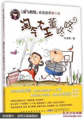 极限摩托大挑战