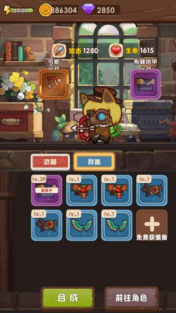 怎样缓解容貌焦虑，真正做到不化妆打扮也不会自卑？游戏画面