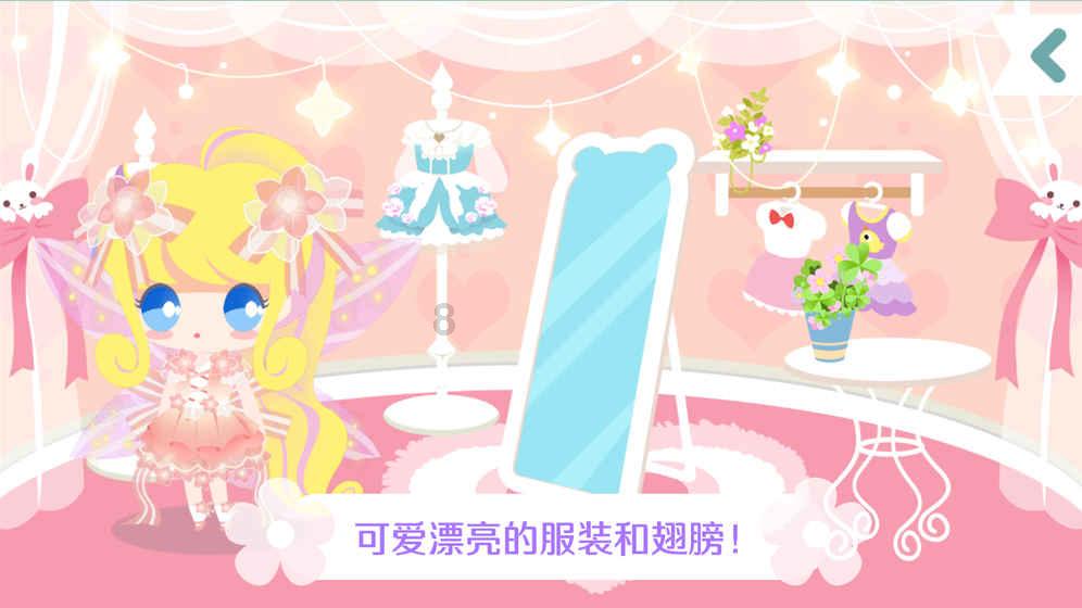 进化之地2