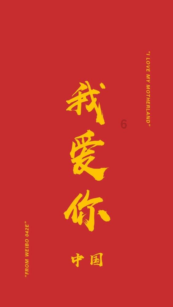 逃离世界杯的现场