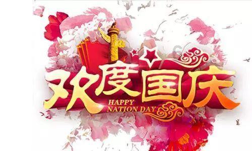 3D滚动球