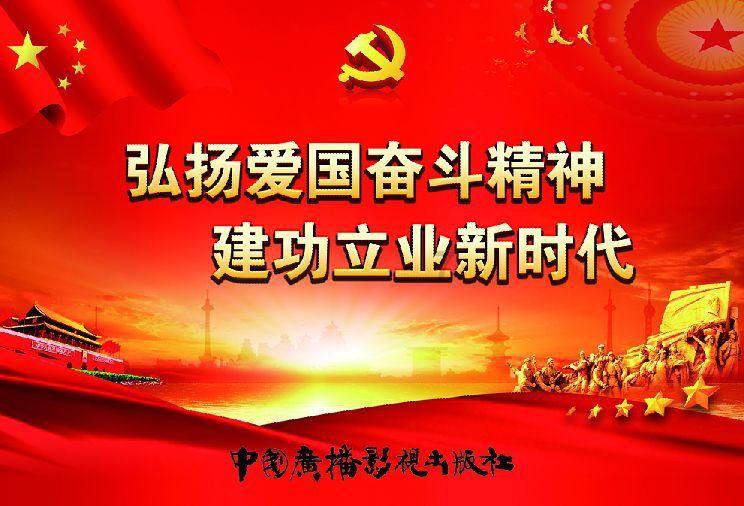 如何锤炼和塑造正确政绩观?