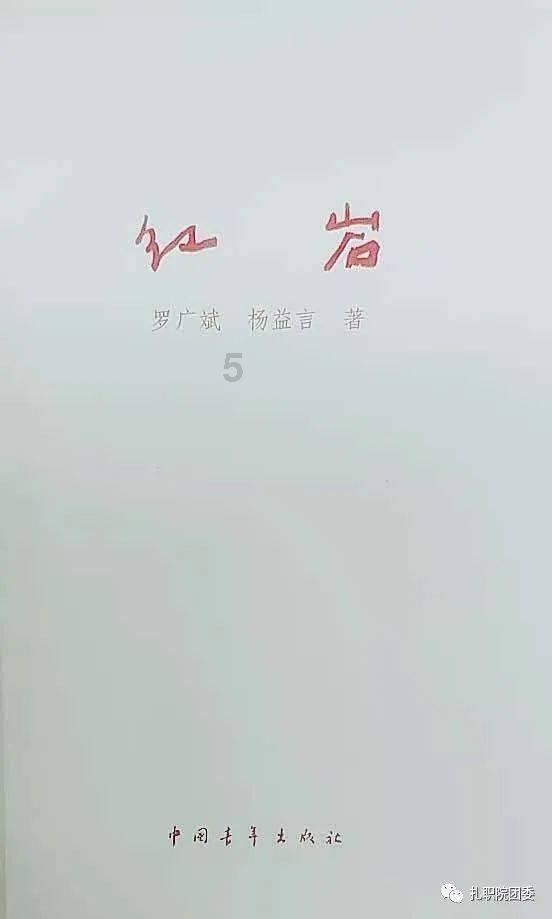 逃离豪宅大厦3