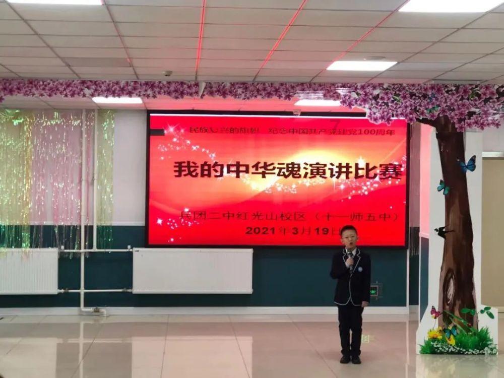 公主设计师大赛