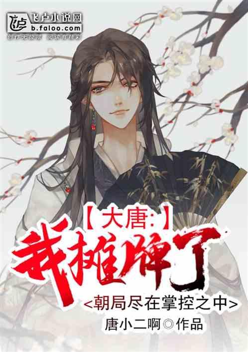 逃出机关房